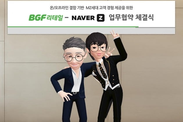 연편의점 이미지