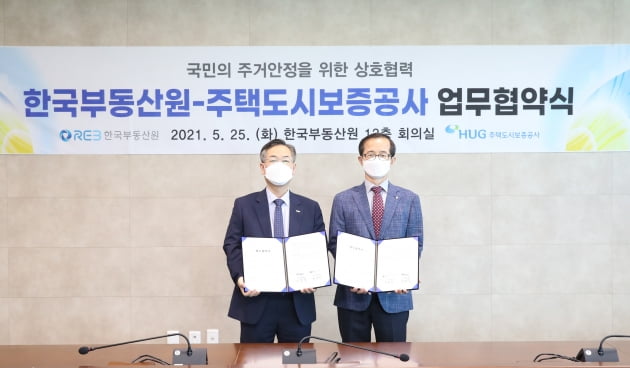 한국도시주택산업 이미지