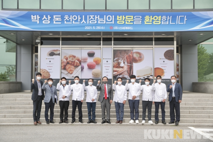 신세계푸드트레이더스베이커리 이미지