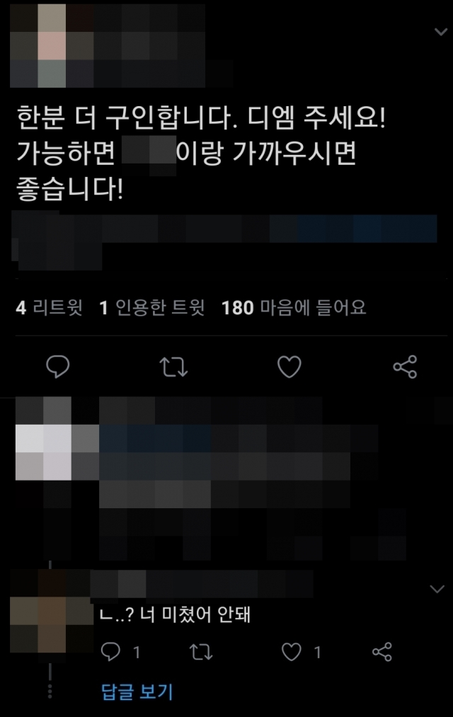 온리팬스 이미지