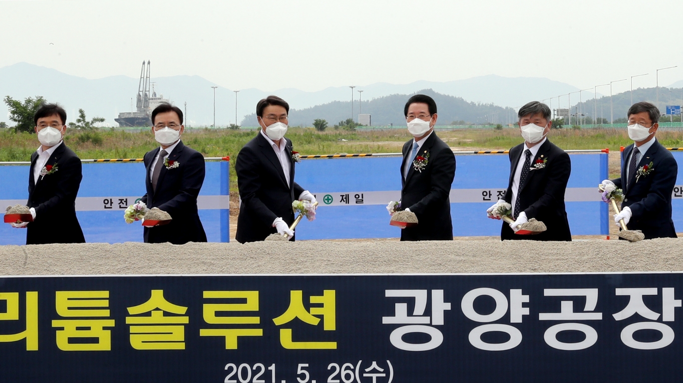 (주)포스코광양제철소 이미지
