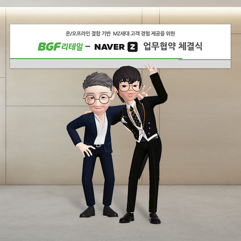 한강리테일 이미지