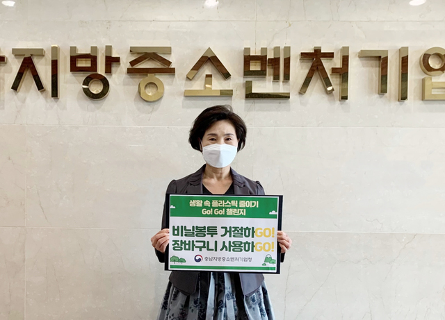 고고 비닐 이미지