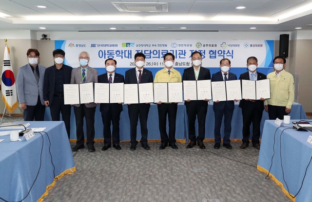 단국대학교의과대학부속병원 이미지