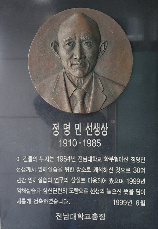 돌산수산 이미지