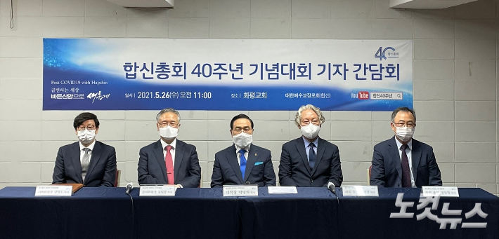 대한예수교장로회화평교회 이미지