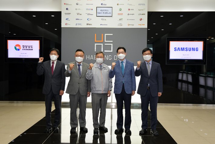 스마트기업지원센터 이미지