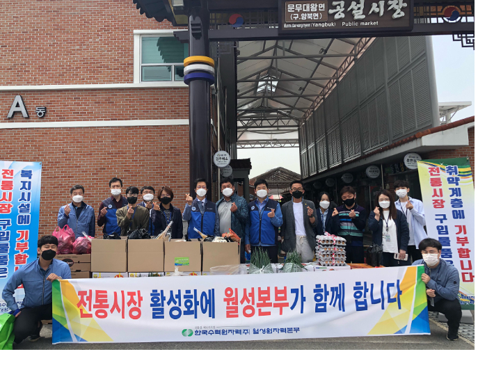 양남전통시장 이미지