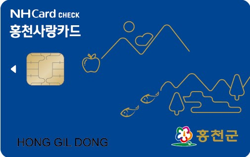 홍천농업협동조합 이미지