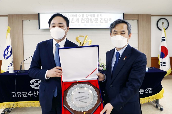 고흥군수산업협동조합 이미지