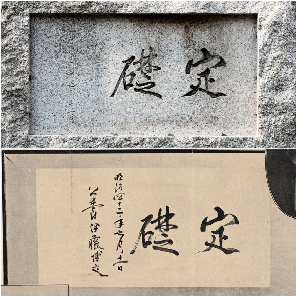 머릿돌 이미지