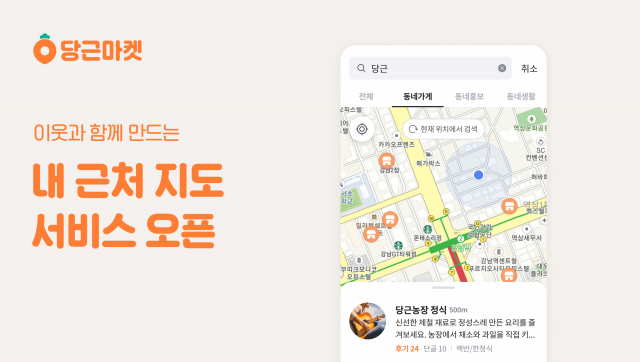 알짜마켓 이미지