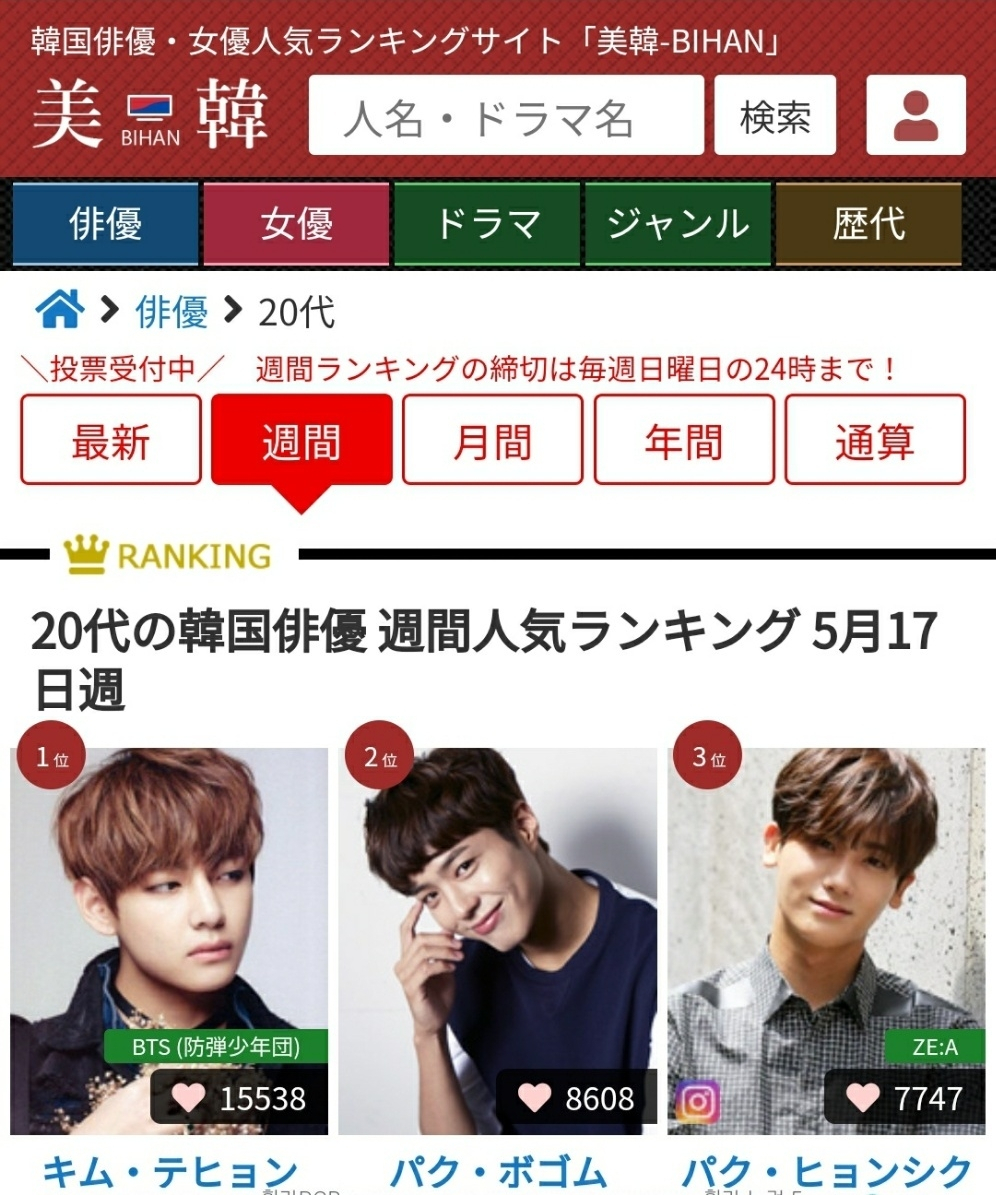 방탄랜드 이미지