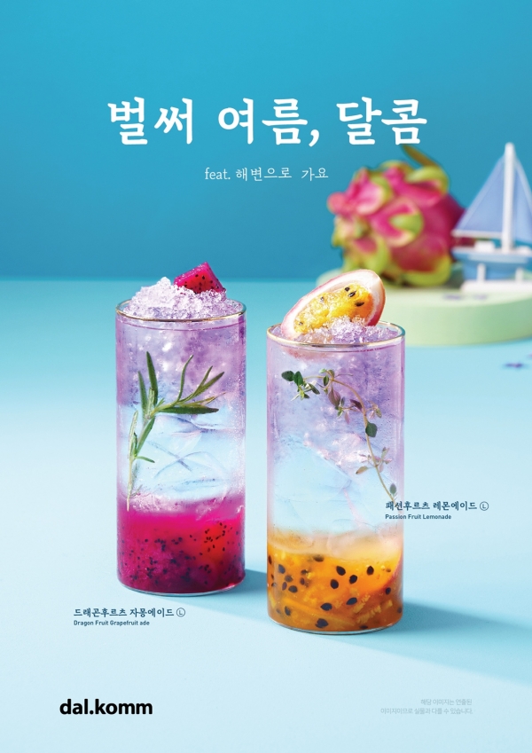 다날에프앤비 이미지