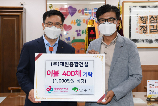 대원종합건설 이미지