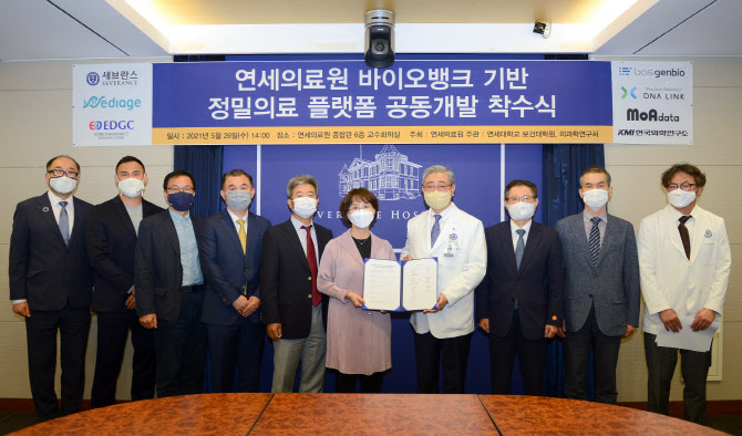 한국바이오헬스케어연구소 이미지