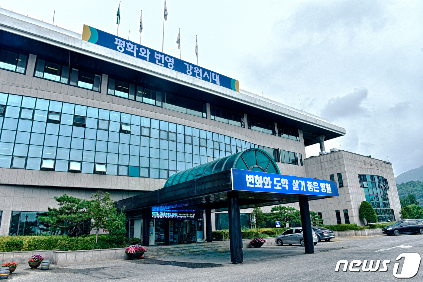 급경사 위험지역 이미지