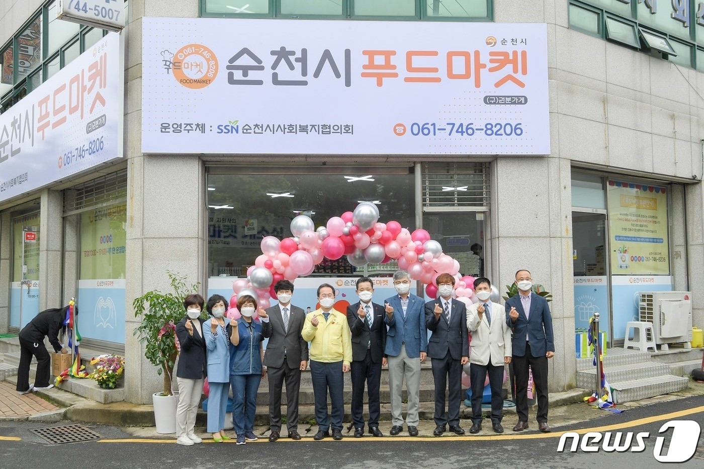 순천푸드 이미지