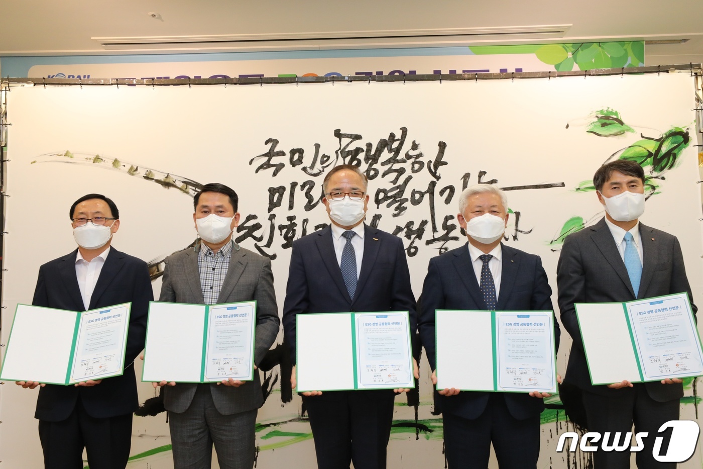 코레일유통 주식회사 이미지