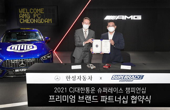 한성슈퍼 이미지
