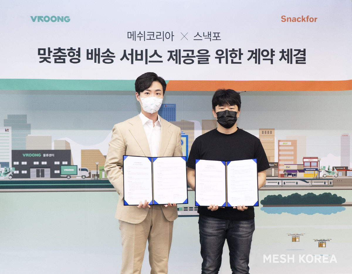 스낵포 이미지