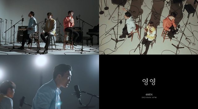 이터널그룹 이미지