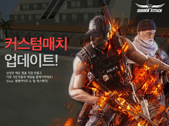 매치 이미지