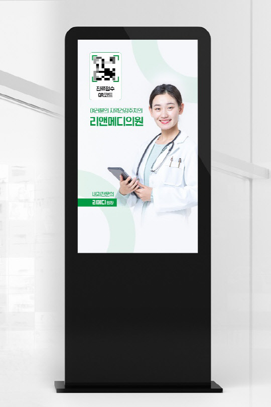 리앤지 이미지
