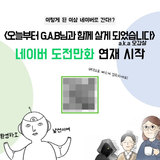 연재랑 이미지