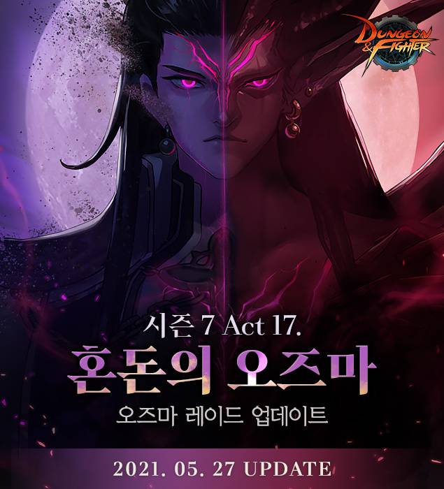 레이드 이미지