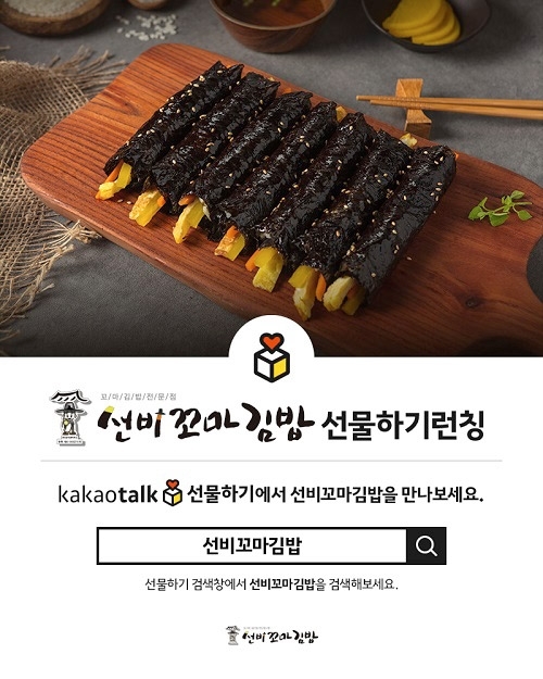 푸드모바일 이미지