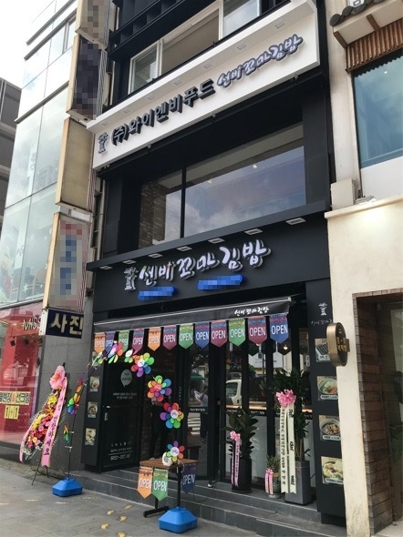 꼬마푸드 이미지