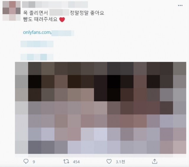 온리팬스 불법 영상 괜찮아 사라진 죄의식 방심위 칼 빼든다