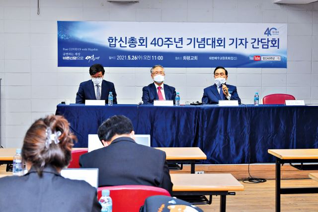 대한예수교장로회화평교회 이미지