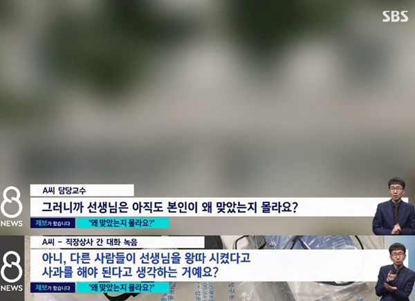 옷병원 이미지