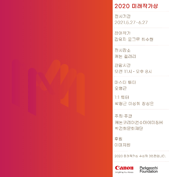 캐논3 이미지