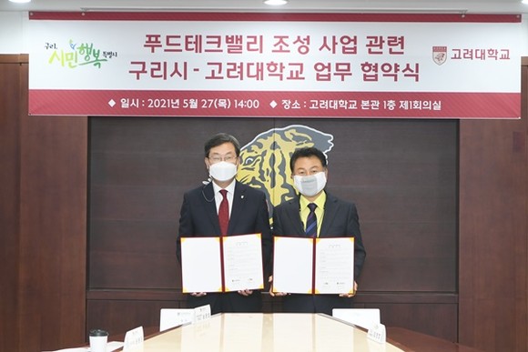 상호푸드 이미지