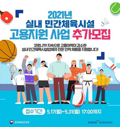 국민인력추가 이미지