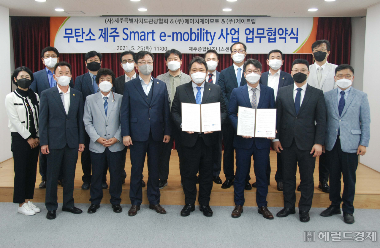 에이치제이 이미지