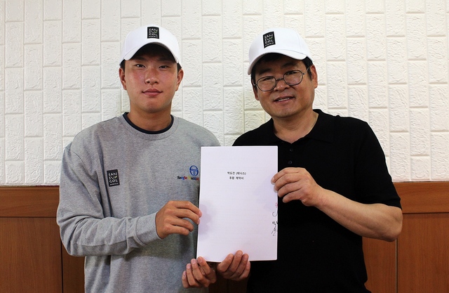 산수골 이미지