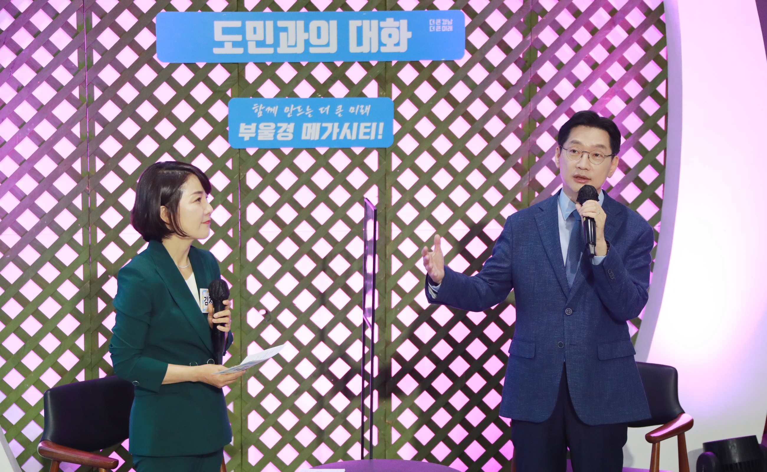 메가시티 이미지