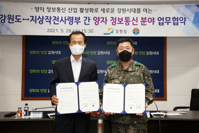 지상통신 이미지