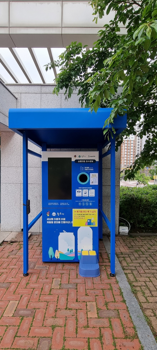 젊음의광장매점 이미지