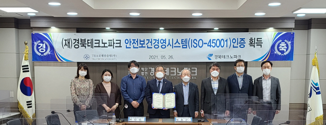 테크노국제 이미지