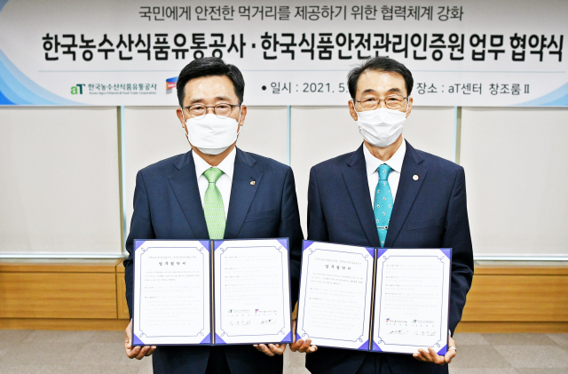 한국식품 이미지