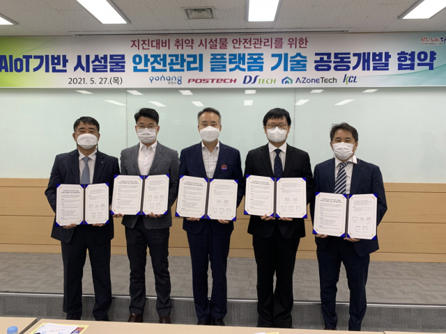 디에스텍 이미지