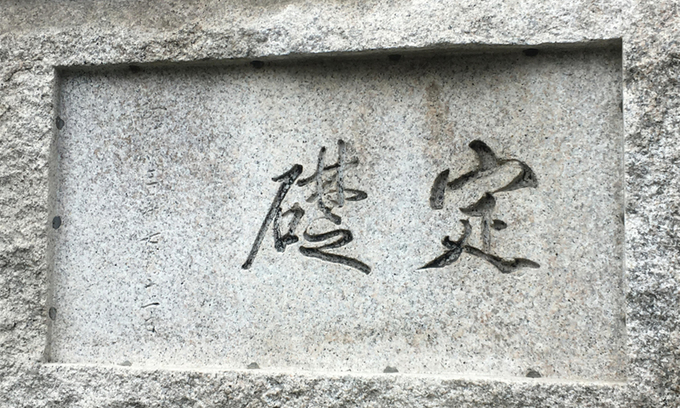 머릿돌 이미지
