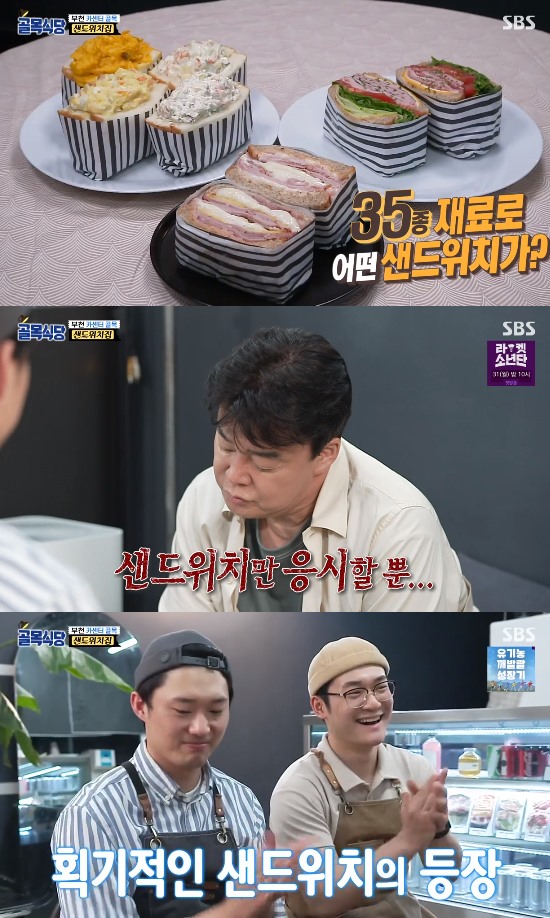 인지식당 이미지