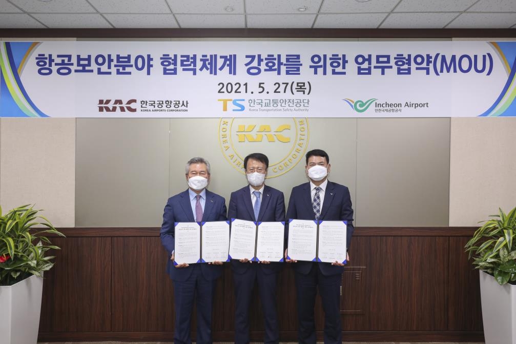 대한보안공사 이미지
