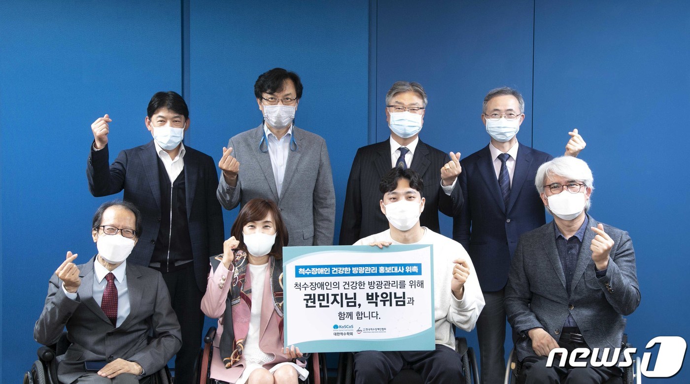 대한척수학회 이미지